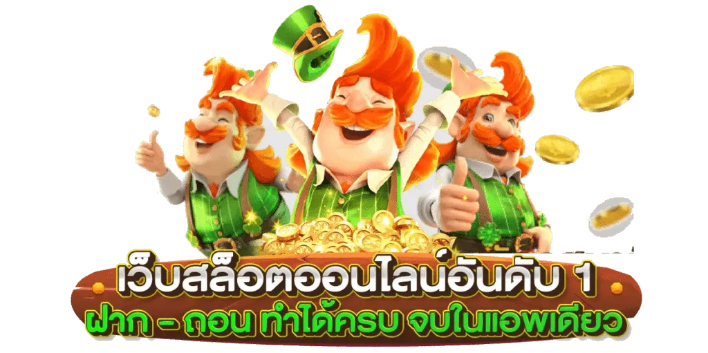 24king ทางเข้า