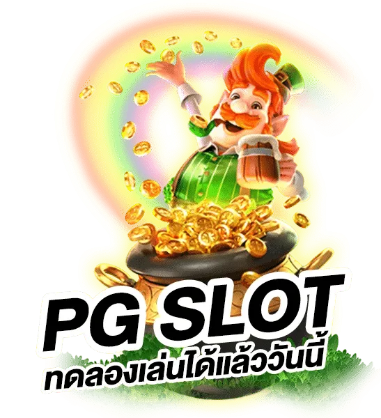 เว็บ สล็อต 24king