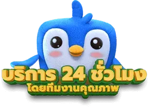 24king สล็อต